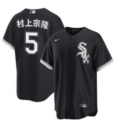 Men Chicago White Sox 5 Munetaka Murakami Black Alternate Stitched Baseball Jersey Men Chicago White Sox 5 Munetaka Murakami Black Alternate Stitched Baseball Jersey