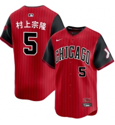 Men Chicago White Sox Nike #5 Murakami Munetaka Japanese Red Alternate Limited Jersey