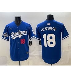 Men Los Angeles Dodgers 18 Yoshinobu Yamamoto Royal 2025 World Series Champions Patch Limited Stitched Baseball Jersey Men Los Angeles Dodgers 18 Yoshinobu Yamamoto Royal 2025 World Series Champions Patch Limited Stitched Baseball Jersey