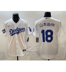 Men Los Angeles Dodgers 18 Yoshinobu Yamamoto White 2025 World Series Champions Patch Cool Base Stitched Baseball Jersey Men Los Angeles Dodgers 18 Yoshinobu Yamamoto White 2025 World Series Champions Patch Cool Base Stitched Baseball Jersey