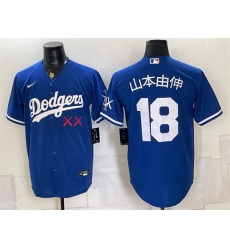 Men Los Angeles Dodgers x KAWS 18 Yoshinobu Yamamoto Royal Vapor Premier Limited Stitched Baseball Jersey Men Los Angeles Dodgers x KAWS 18 Yoshinobu Yamamoto Royal Vapor Premier Limited Stitched Baseball Jersey