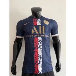 France Ligue 1 Club Soccer Jersey 096