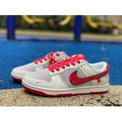 NIKE DUNK LOW RETRO CR8033 506